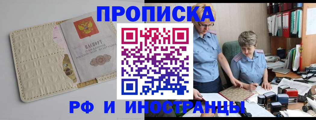 временная регистрация госуслуги в Сарапуле