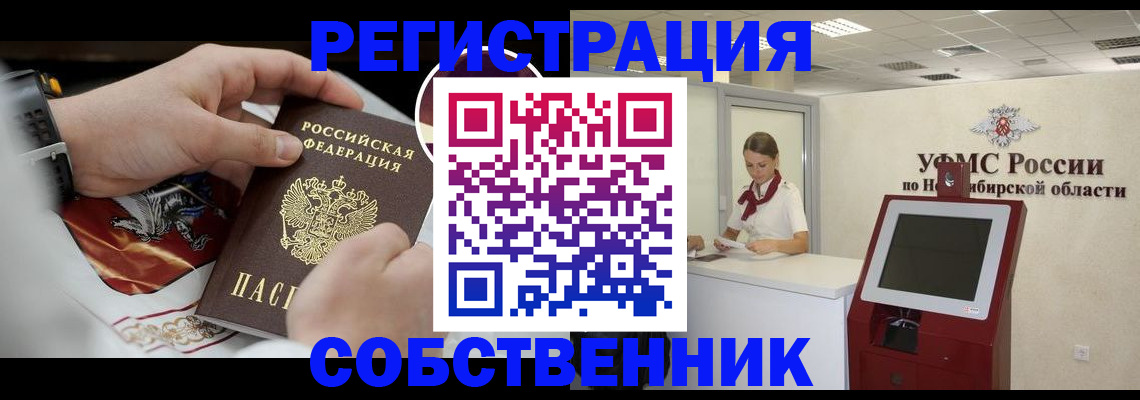 найти адрес прописки в Сарапуле