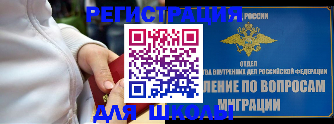 прописка регистрация в Сарапуле