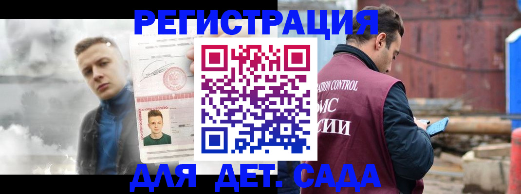 прописка от собственника в Сарапуле