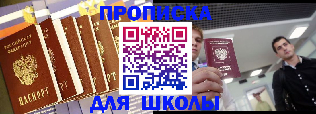 найти адрес прописки в Сарапуле